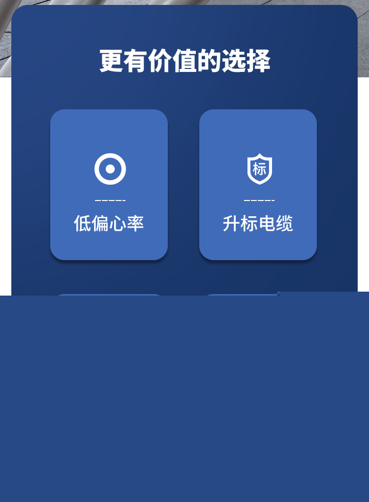 HVVR“盔甲”電纜