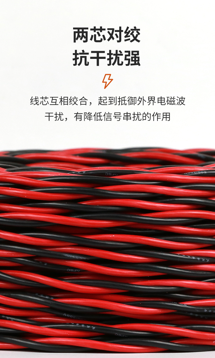 安普RVS雙絞線2*1.5花線消防照明阻燃國標銅芯電動車充電線高樓層