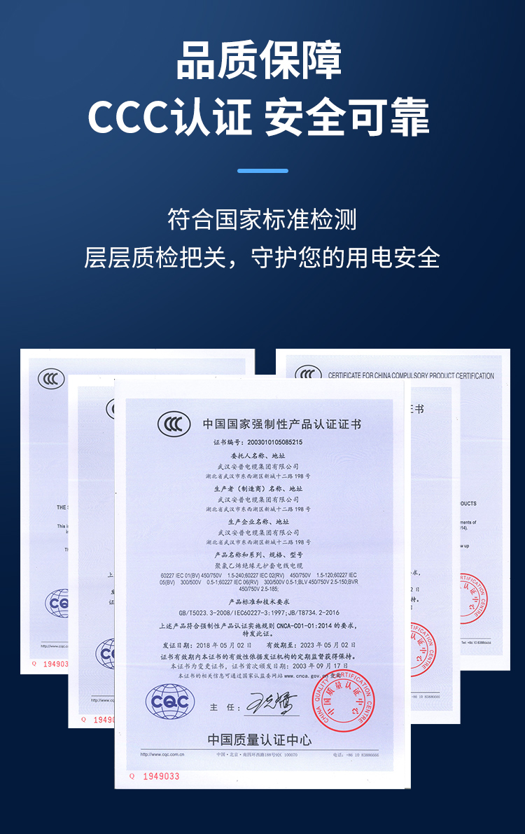 安普RVS雙絞線2*1.5花線消防照明阻燃國標銅芯電動車充電線高樓層