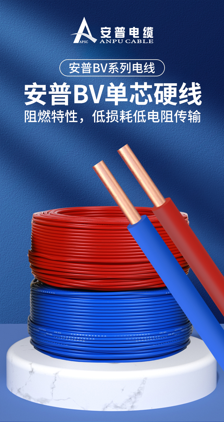 不打價(jià)格戰(zhàn),電線的質(zhì)量真的很重要 不打價(jià)格戰(zhàn),電線的質(zhì)量真的很重要