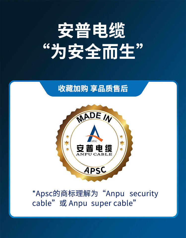 安普DJYPVP電子計(jì)算機(jī)信號(hào)屏蔽控制電纜國標(biāo)阻燃工業(yè)自動(dòng)化電線 