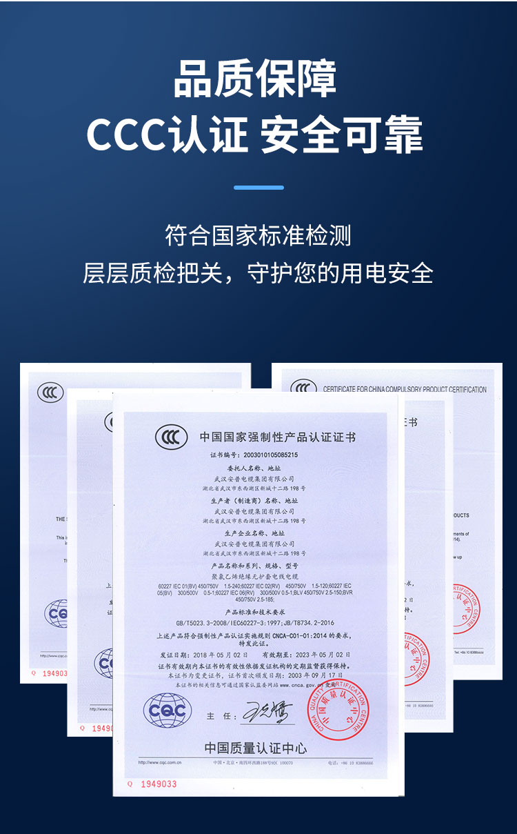 安普DJYPVP電子計(jì)算機(jī)信號(hào)屏蔽控制電纜國標(biāo)阻燃工業(yè)自動(dòng)化電線 