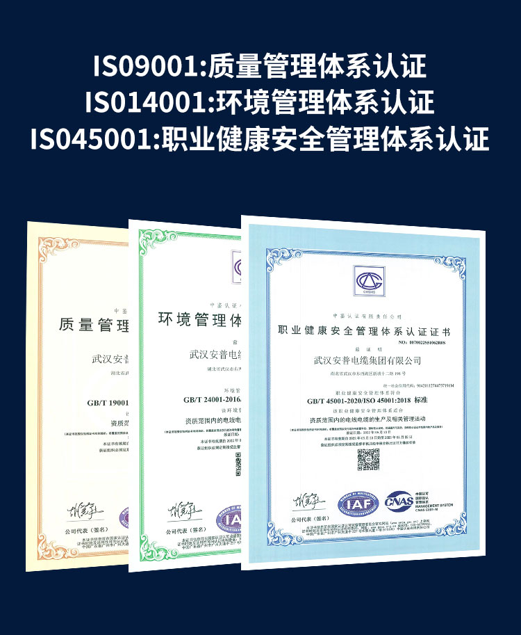 安普DJYPVP電子計(jì)算機(jī)信號(hào)屏蔽控制電纜國標(biāo)阻燃工業(yè)自動(dòng)化電線 